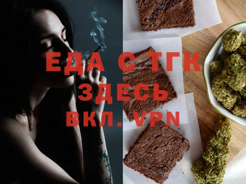 мега вход  Новопавловск  Canna-Cookies марихуана 