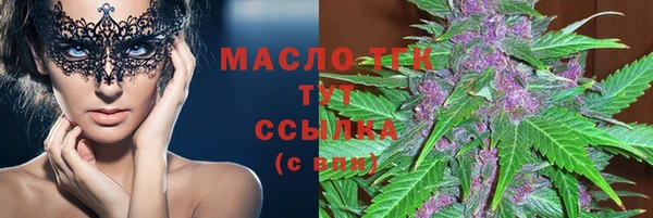 мефедрон VHQ Богородицк